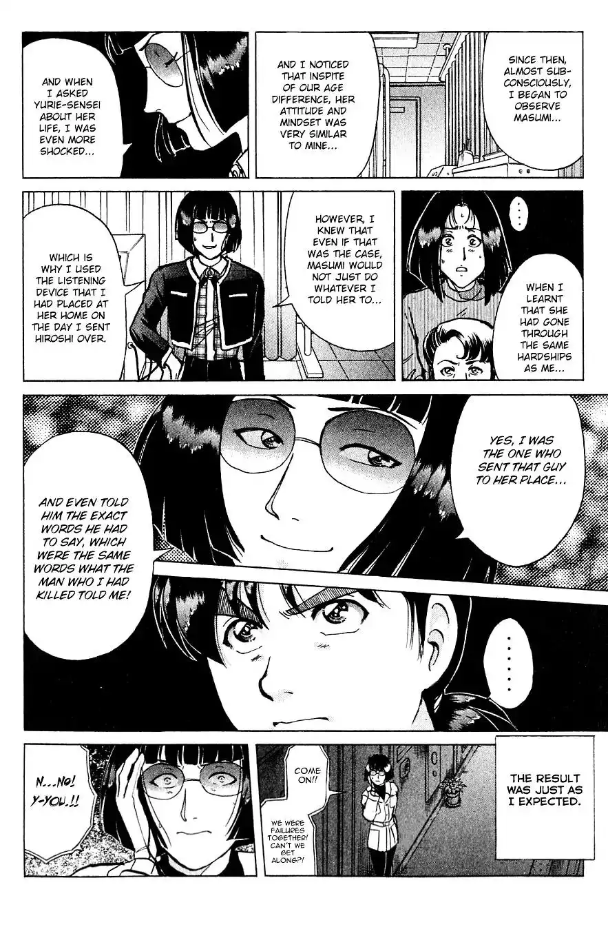 Kindaichi Shounen no Jikenbo Chapter 197 11